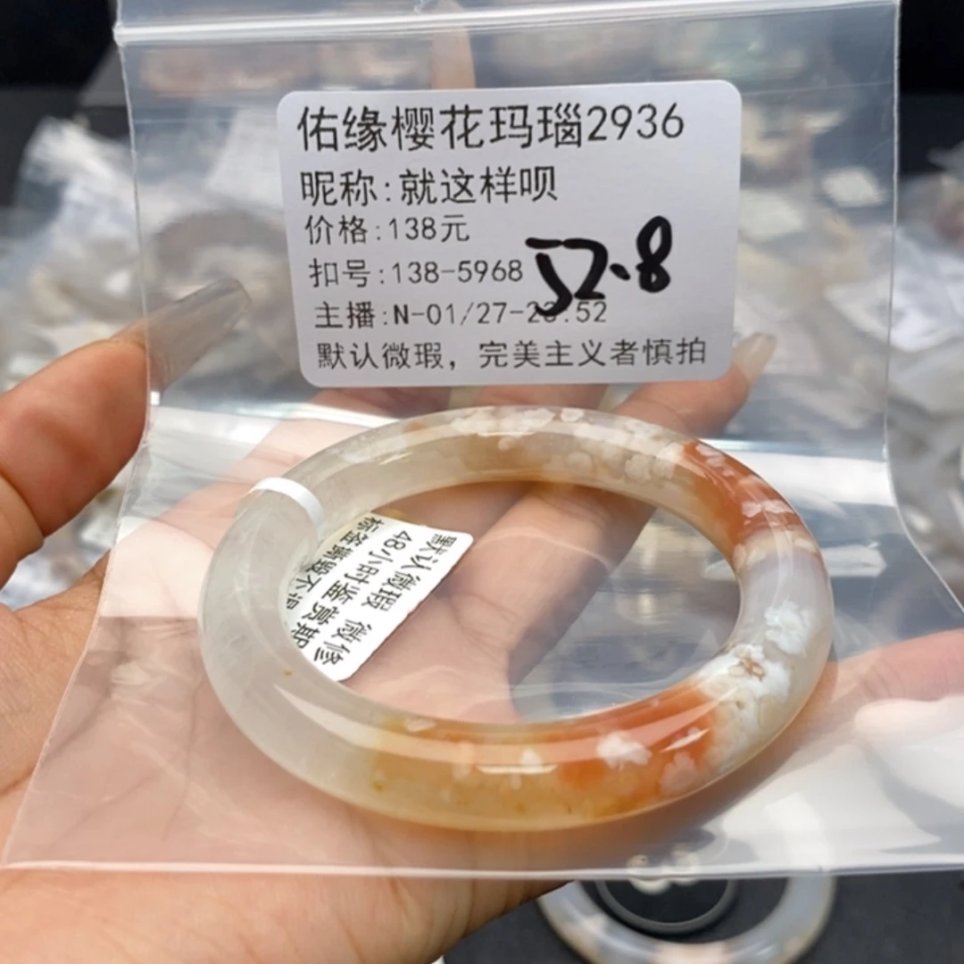 玛瑙/玉髓手镯合金就**呗