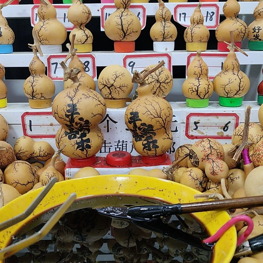 平*天然葫芦电击葫芦