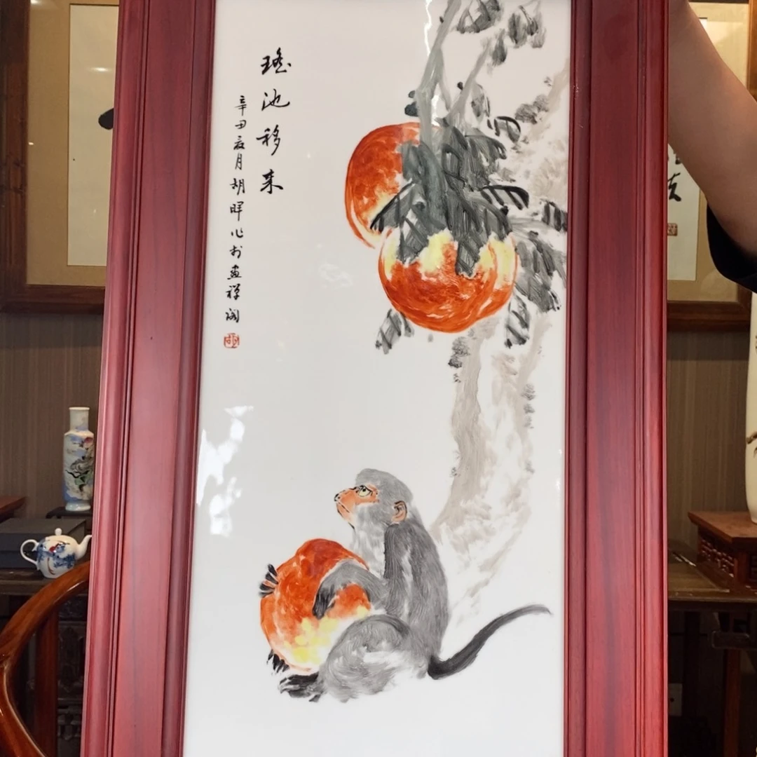 九鸣瓷艺九鸣瓷艺