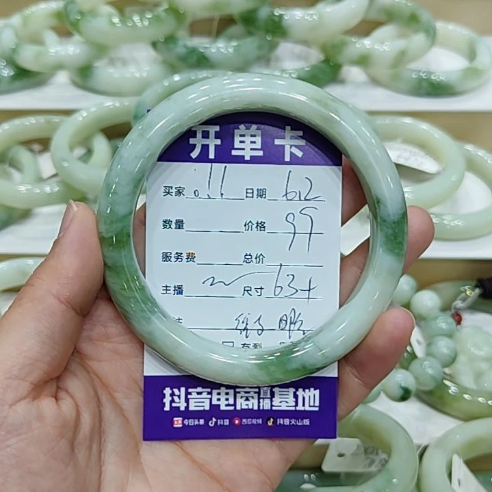 透闪石-蛇纹石玉未镶嵌手镯。****～