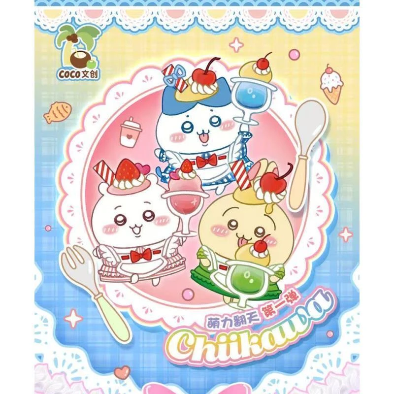 【丸子】Coco文创 chiikawa 萌力翻天收藏吧唧二创盲盒代拆