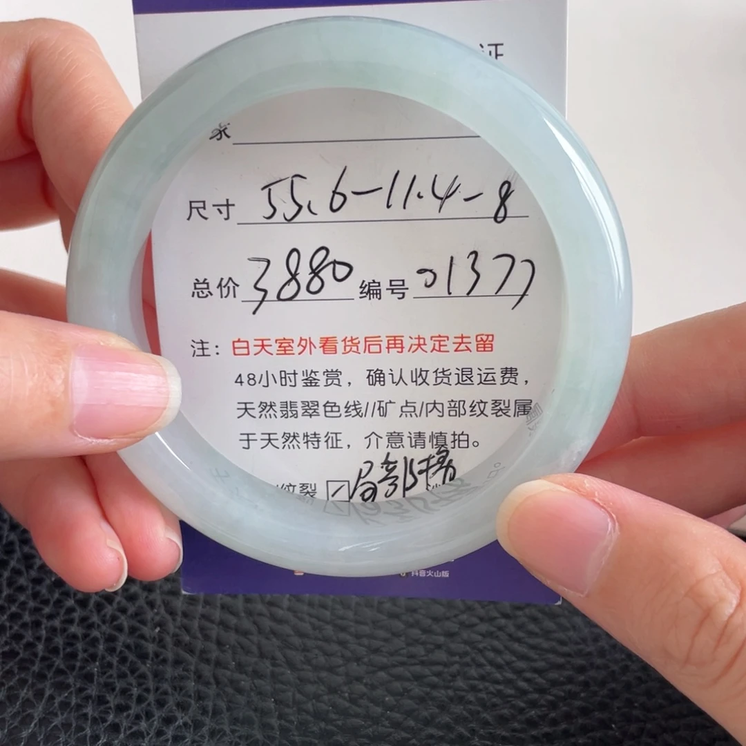 翡翠未镶嵌手镯翡翠手镯