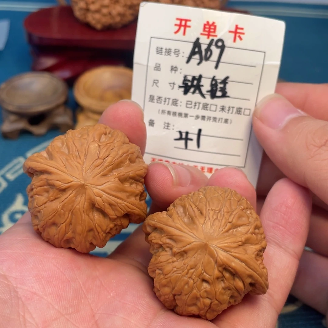 文玩核桃吊坠核桃