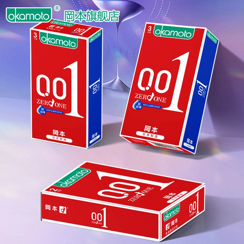 冈本001避孕套0.0 1超薄安全套官方旗舰店正品天然乳胶避孕套bytt