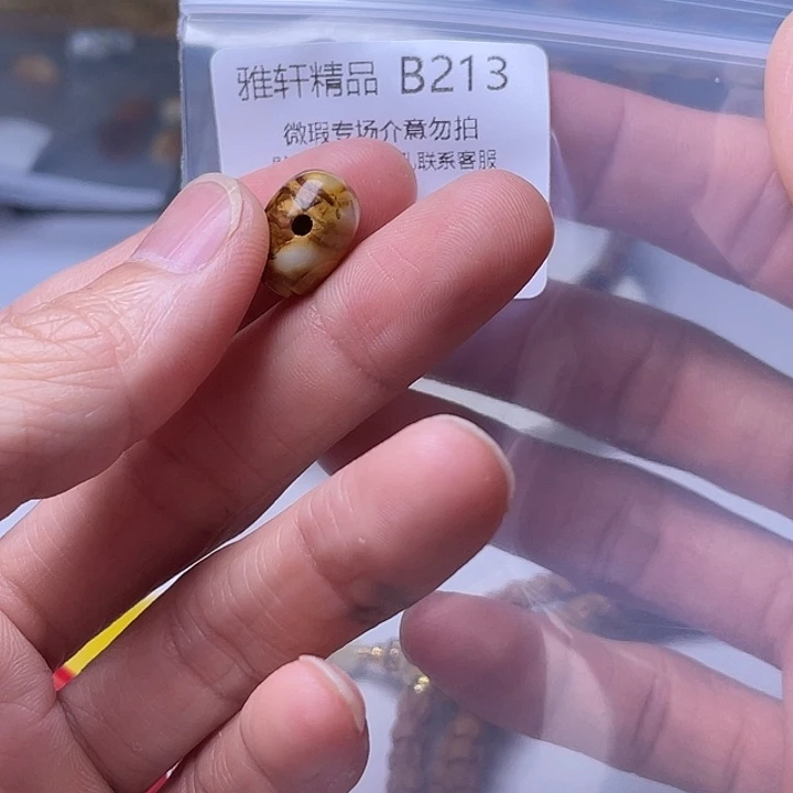 未镶嵌琥珀裸石琥珀