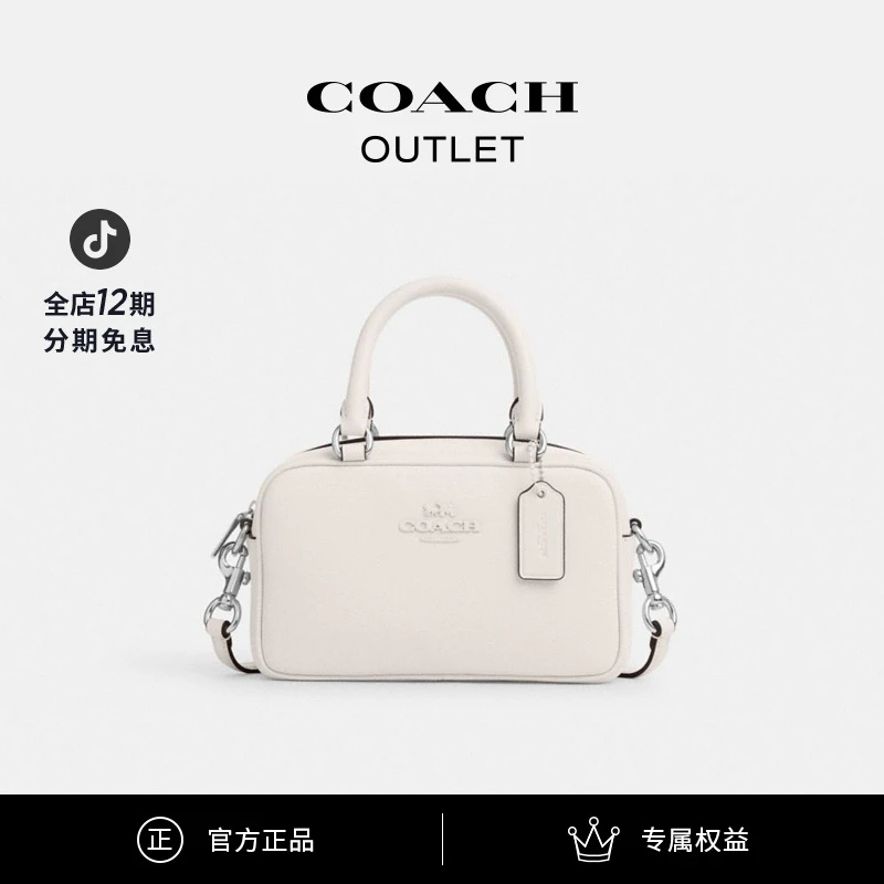 COACH/蔻驰奥莱 女士时尚简约经典SATCHEL斜挎包盒子包单肩包手袋