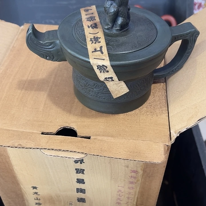 茶壶紫泥原矿泥料手工制作的一把紫砂壶。