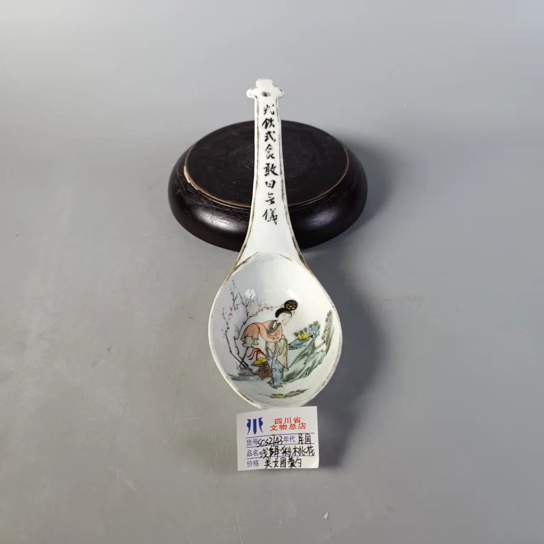 SCS2743民国浅绛彩桃花美女图羹勺