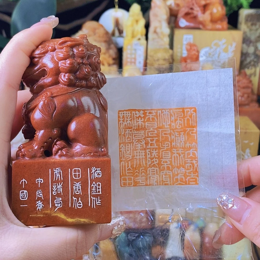 昌化石印石5117 手工篆刻作品