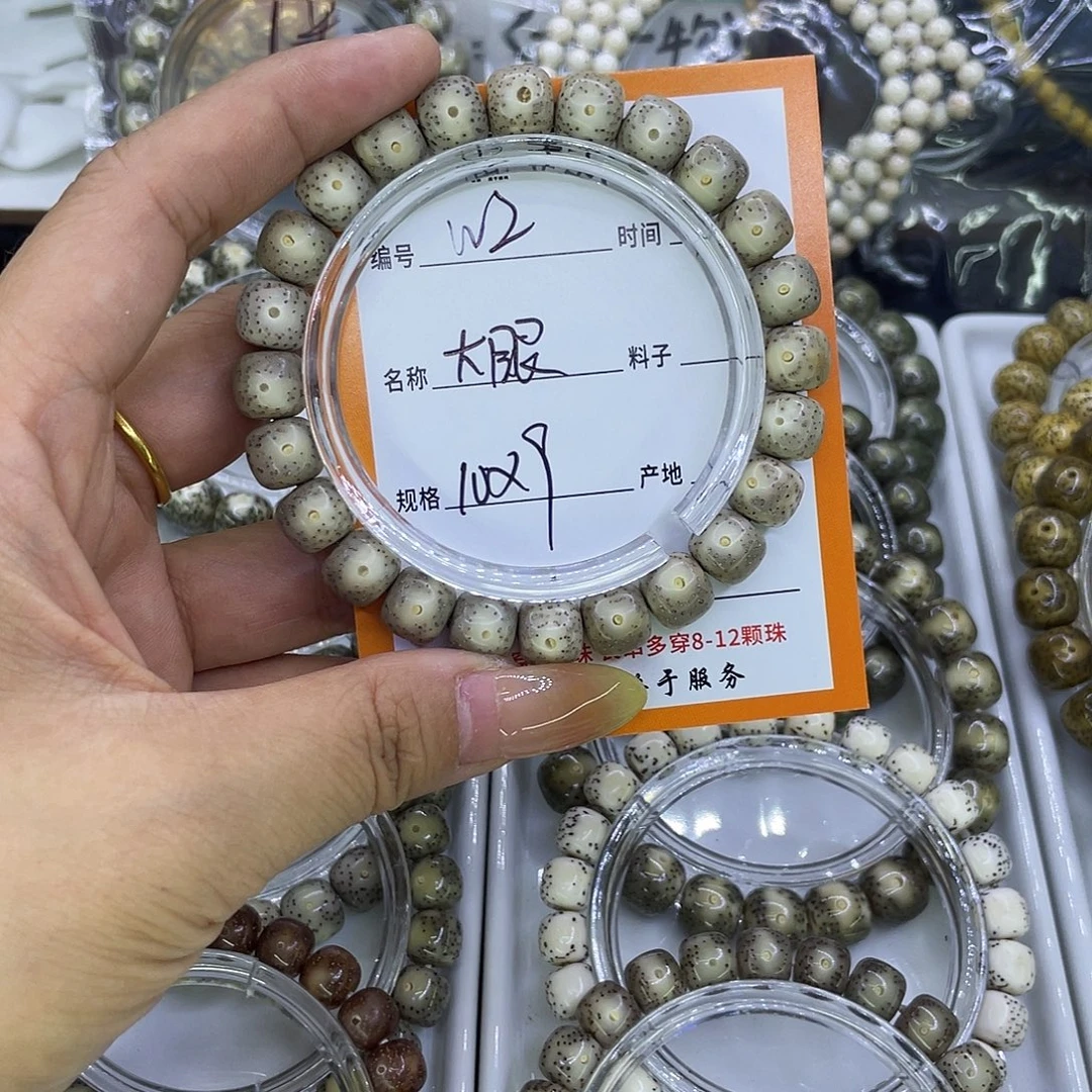 吊坠星月菩提W大眼2