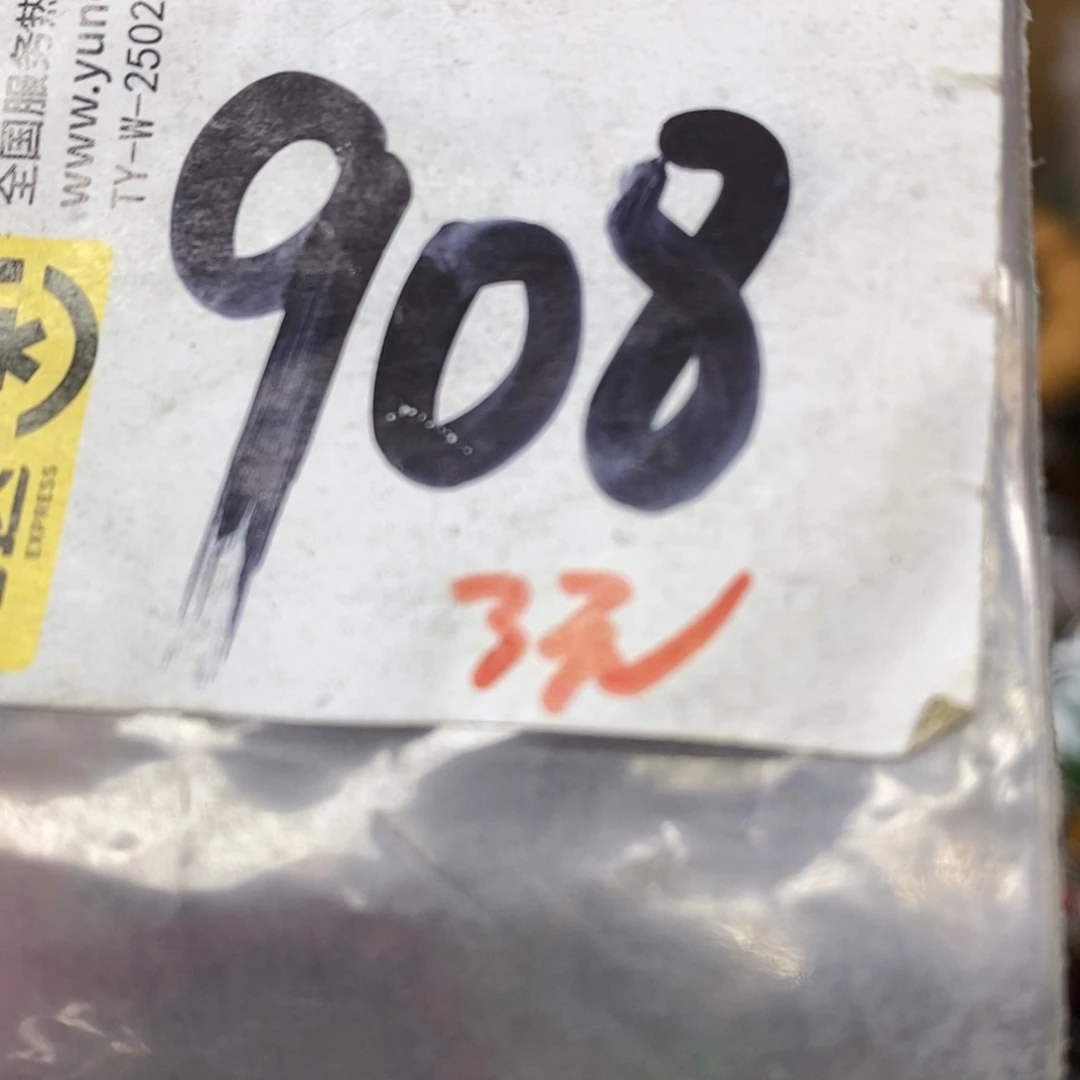 唯***爱吊坠龙脊菩提德宝文玩直播间专属链接