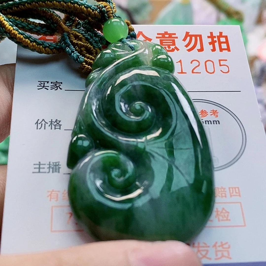 吊坠(不含链)未镶嵌翡翠