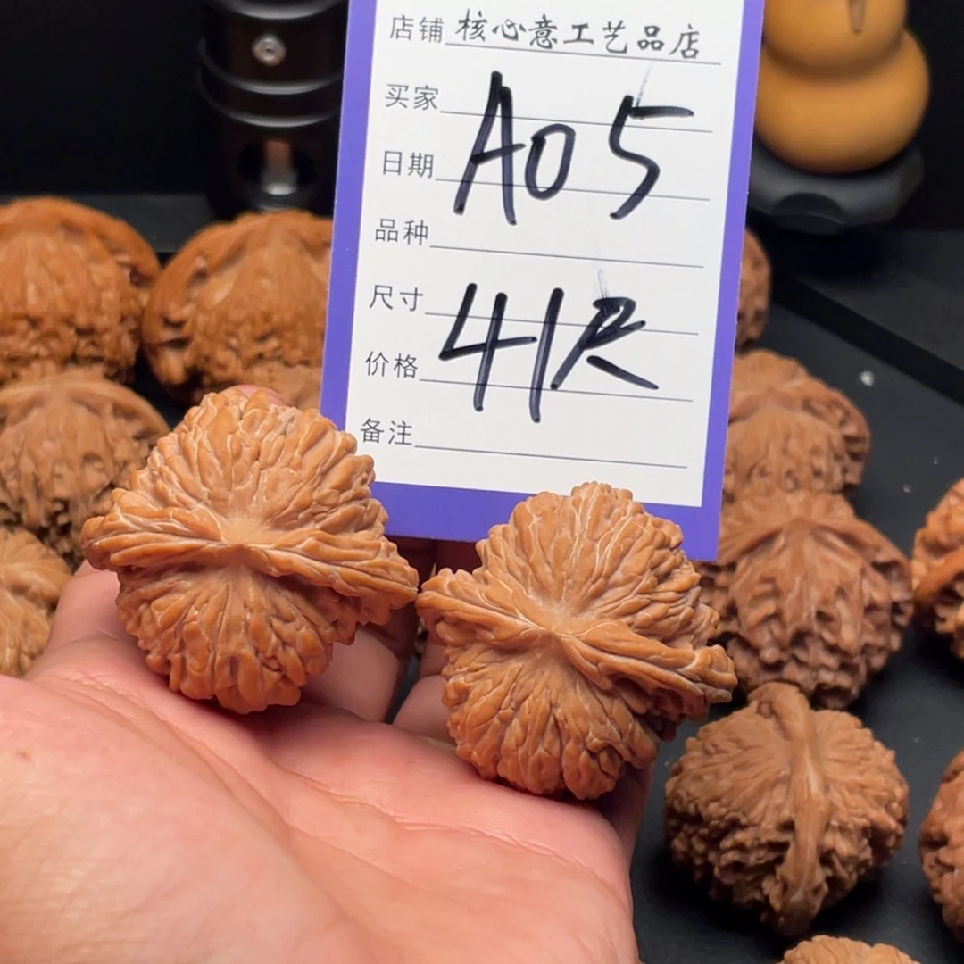 文***仔吊坠文玩核桃四座楼41尺