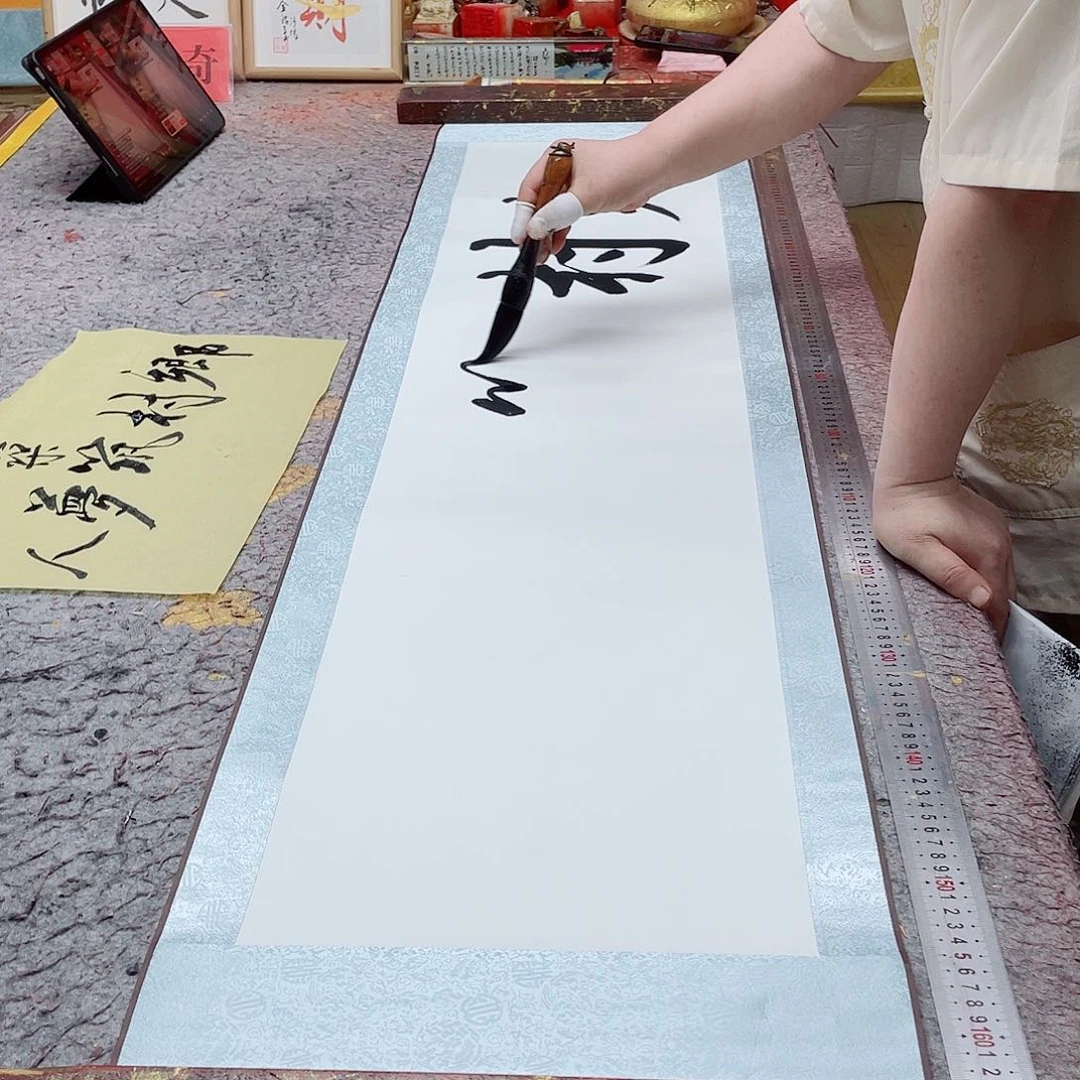 书法165 40 乡村筑梦人 段龙奇书法