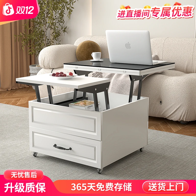 多功能升降茶几餐桌两用小户型客厅家用一体可移动多用桌子可折叠