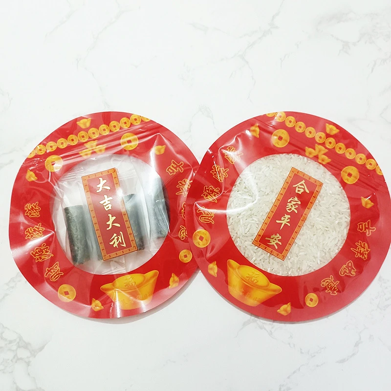 大吉大利喜庆自封拉链袋糖果六味斋袋拜祭尾牙饼干包装袋闽南特色