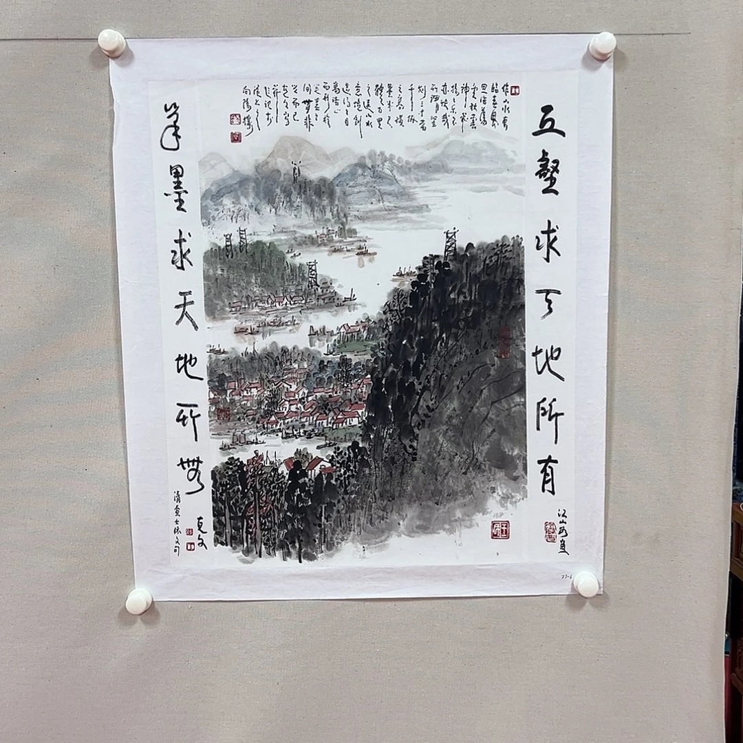 国画王克文艺术精品