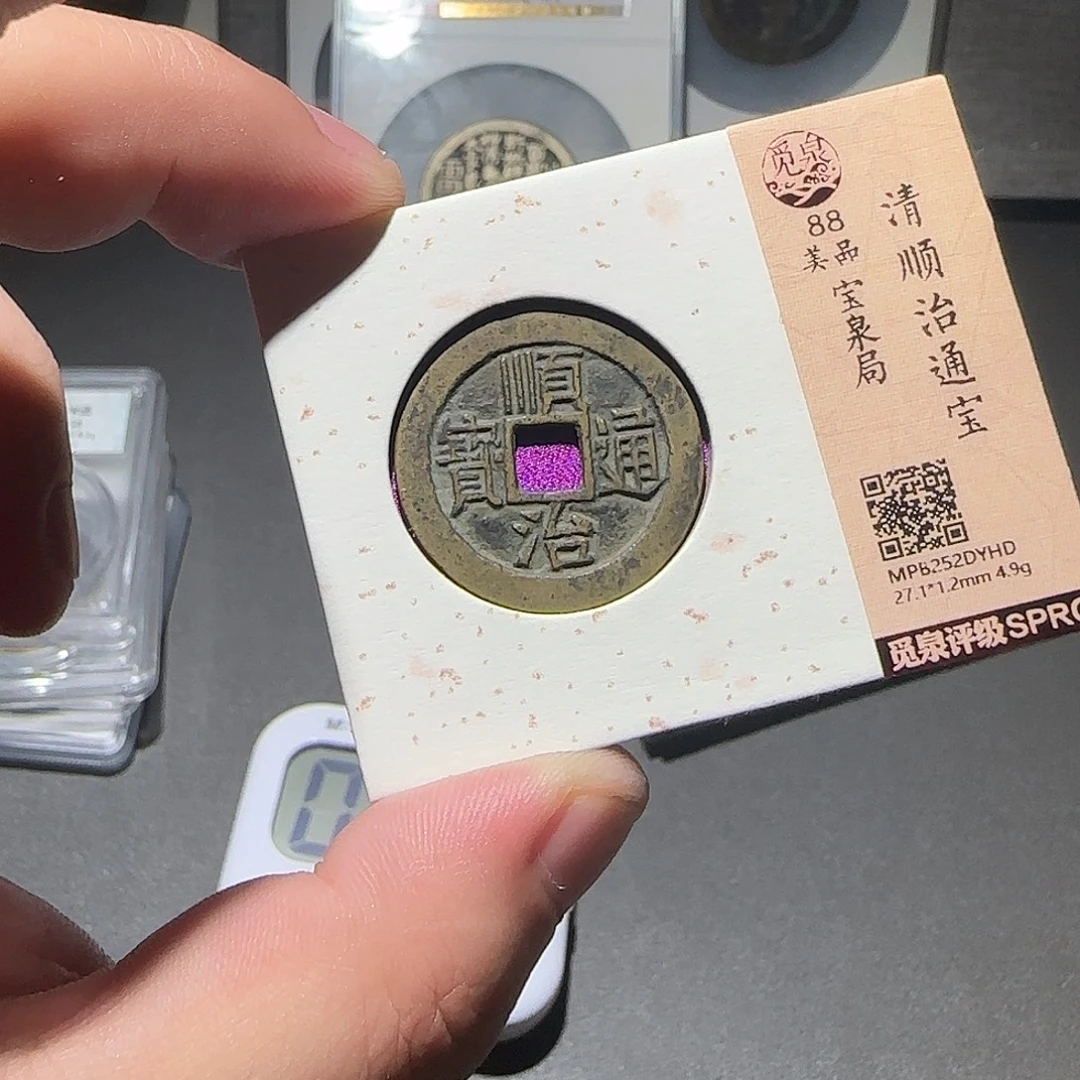 无***虑铜山花8888888888888