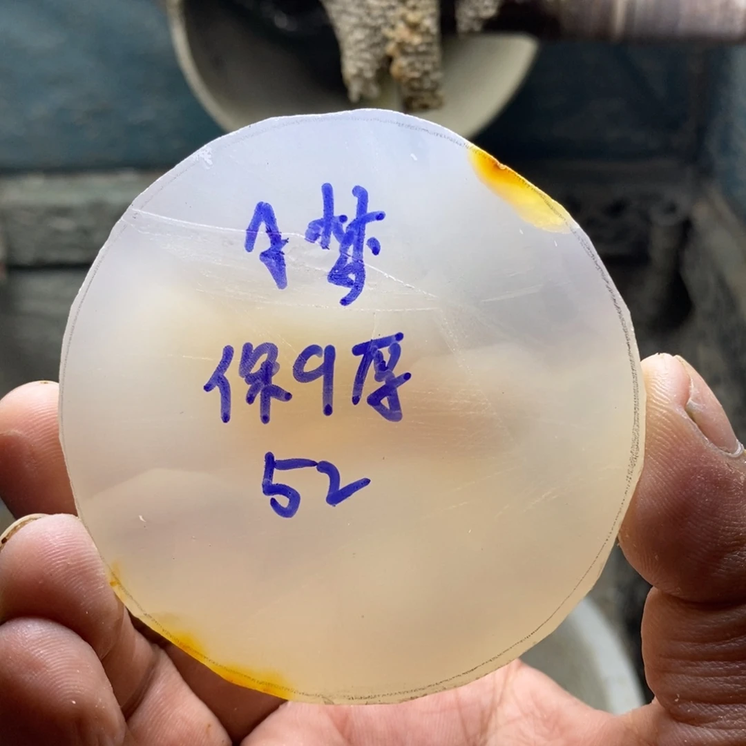 哆***粉定制玛瑙玛瑙原石切割定制手镯不退不换