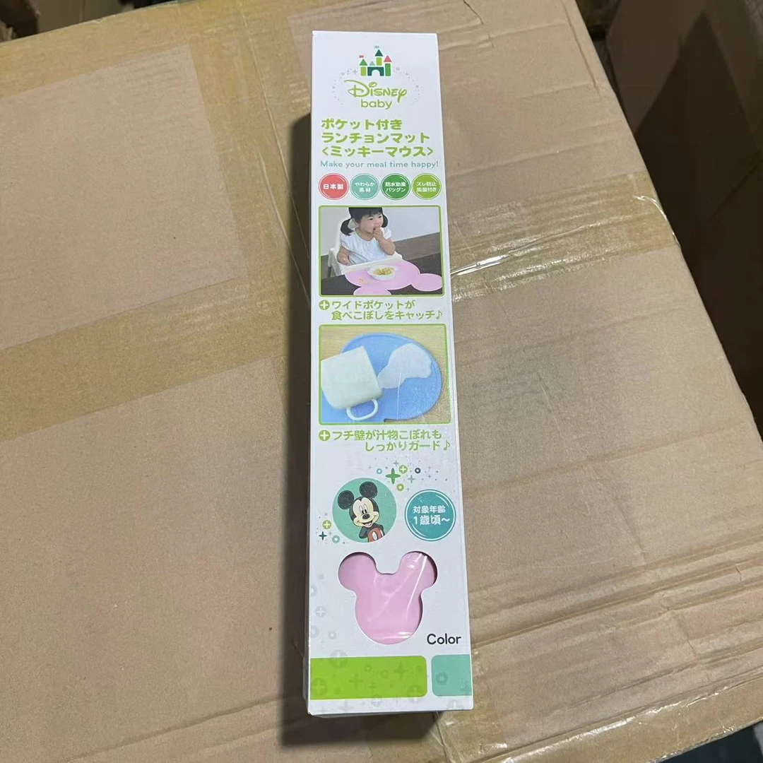 59924-2 儿童米q餐垫（420*350*60mm）