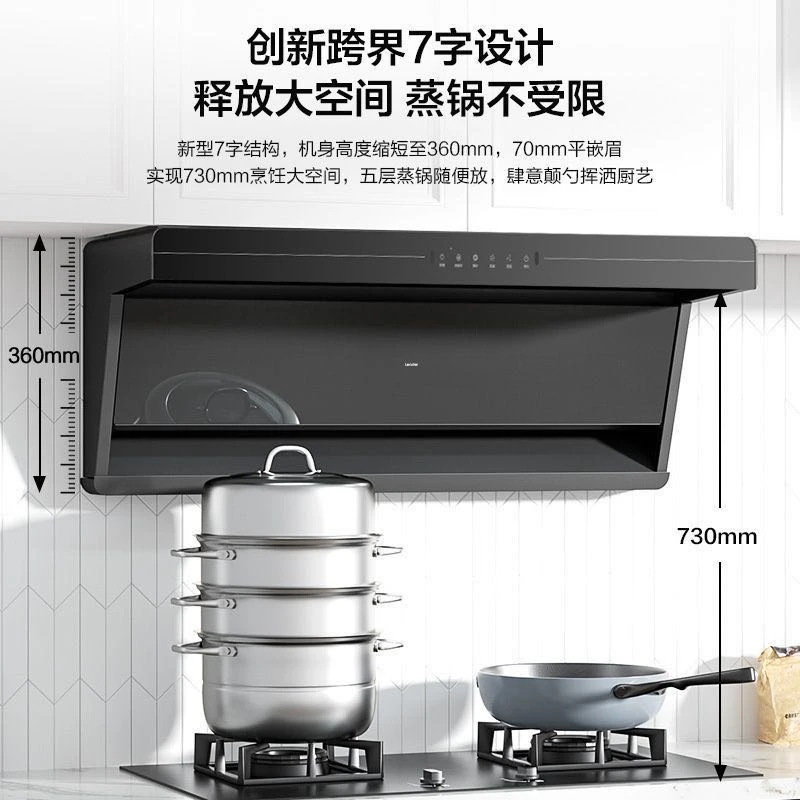 [KAINAT] 油烟机豪乌尔塔燃气灶