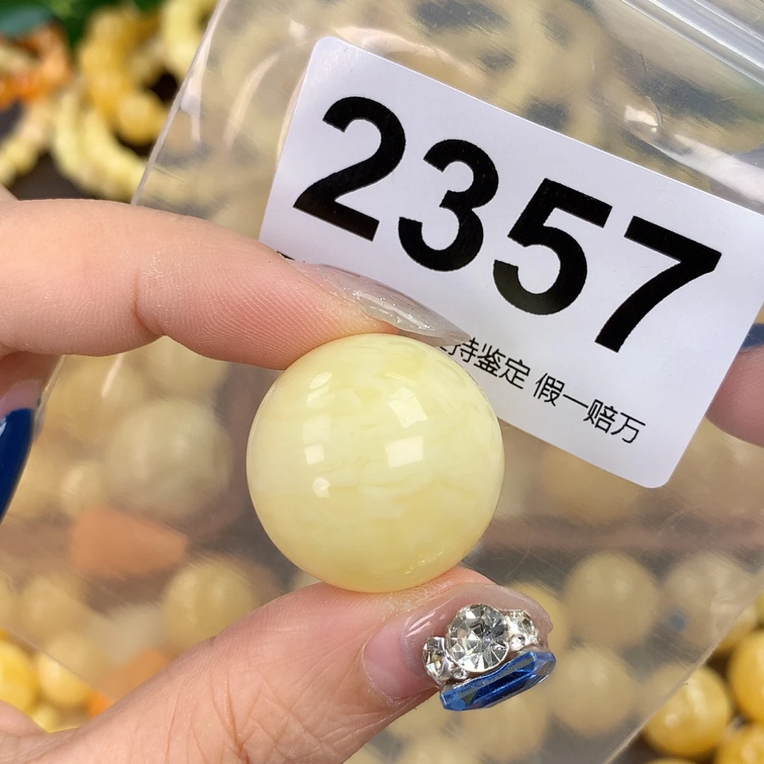 蜜蜡未镶嵌珠宝奇石25