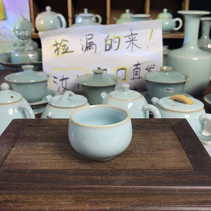 汝州原矿原釉微瑕客杯