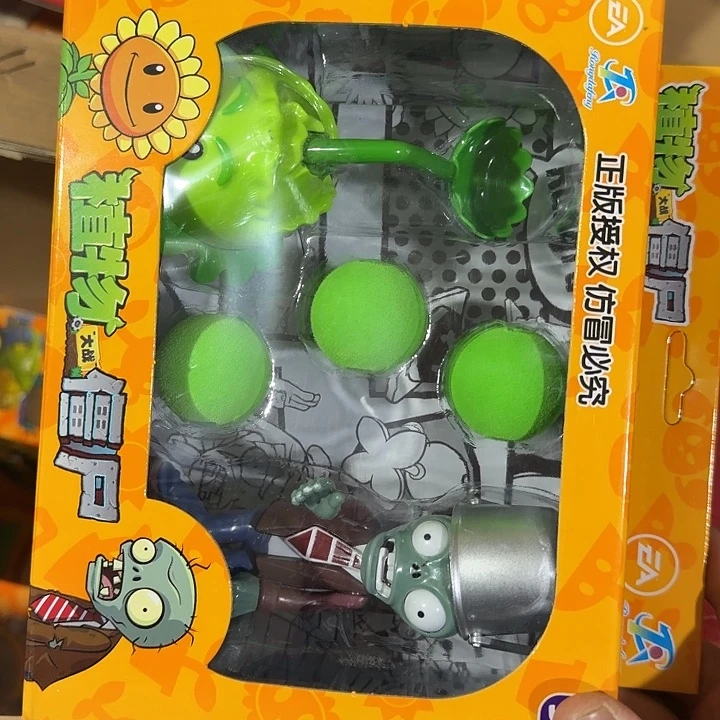 塑料男孩男孩男孩