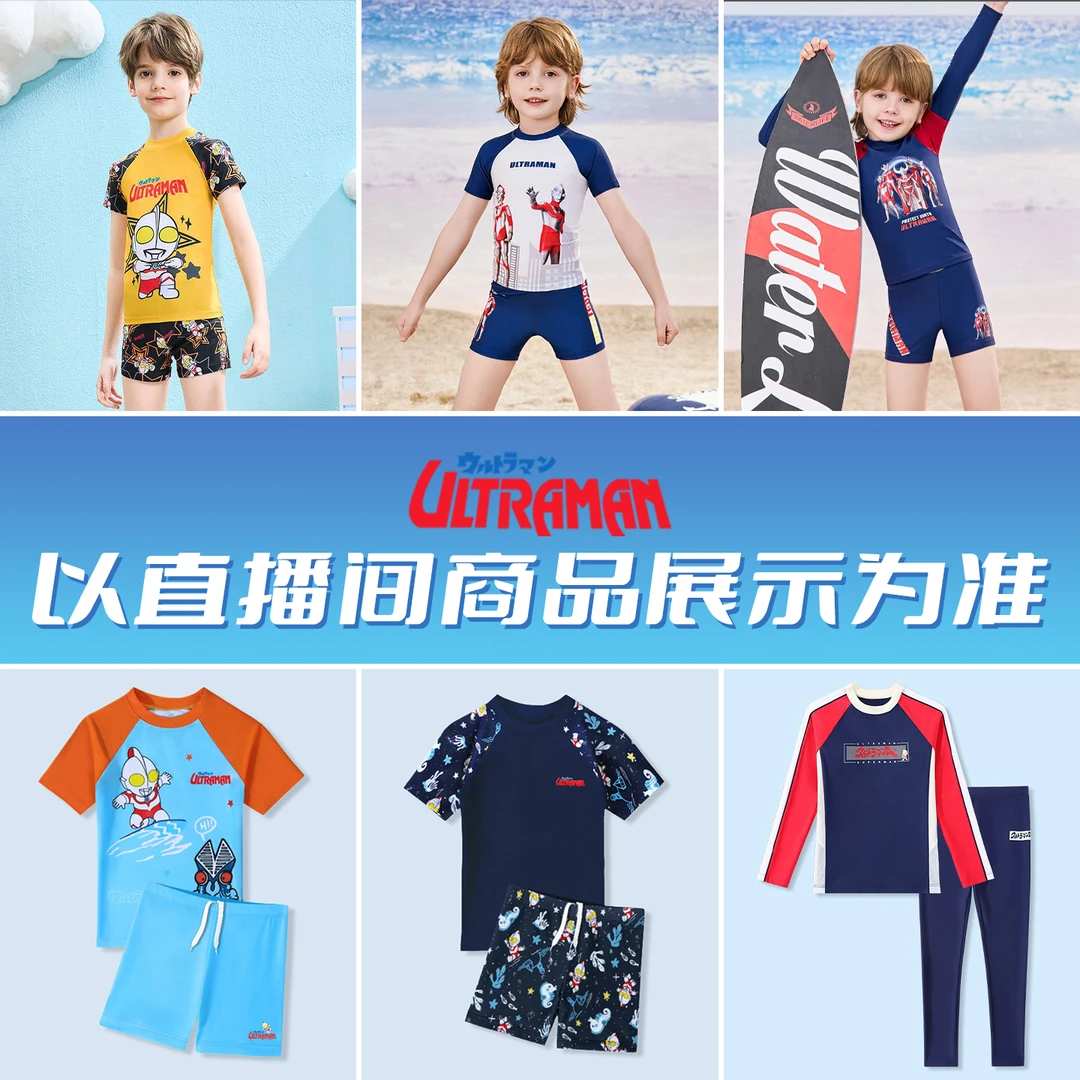301-400奥特曼泳衣浮力专业游泳速干泳衣MT