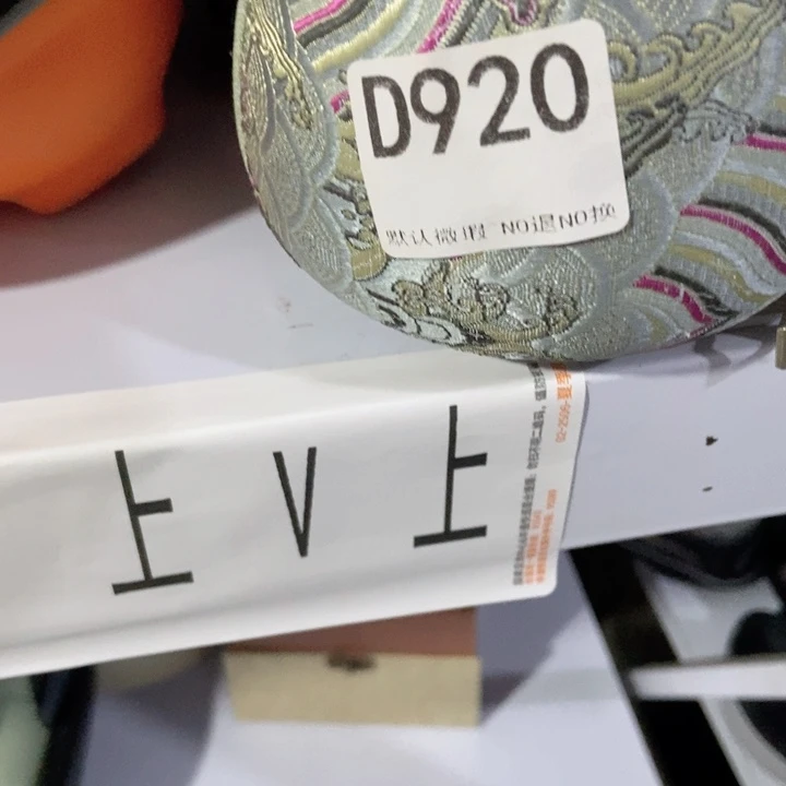 用****4茶具微瑕，介意勿拍