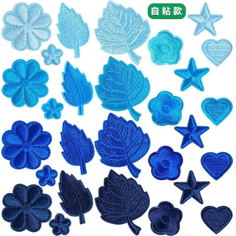 自粘浅蓝藏青宝蓝衣服补丁贴羽绒服无痕修复破洞贴高端刺绣布贴花