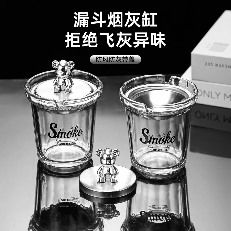 【两只装】带盖子防飞灰玻璃烟灰缸大容量家用客厅办公个性烟盅