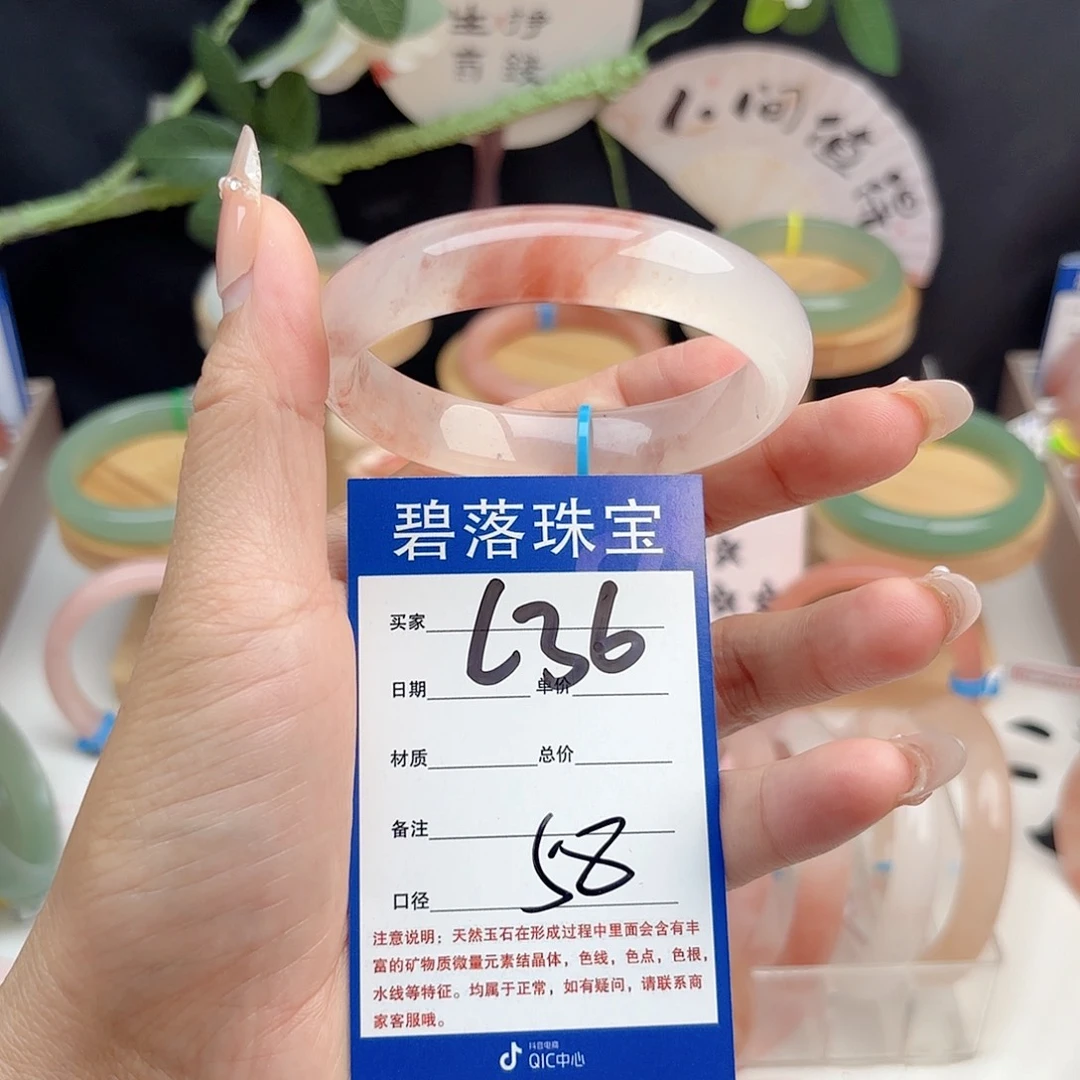 未镶嵌手镯石英质玉