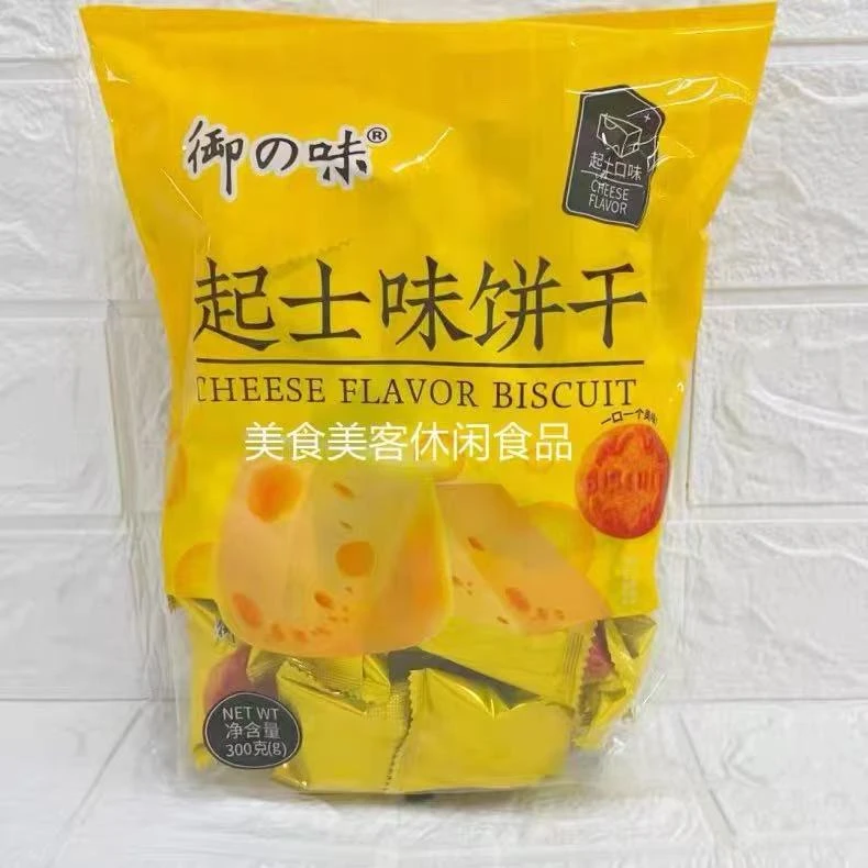 御之味乳酸菌栗蓉酥性小饼干300g/袋儿童好吃小零食袋装办公零食