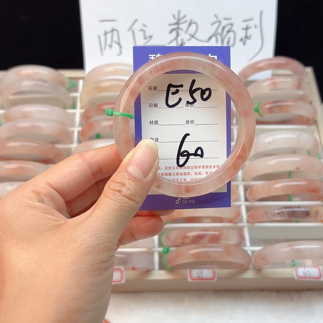 石英质玉手镯未镶嵌芳