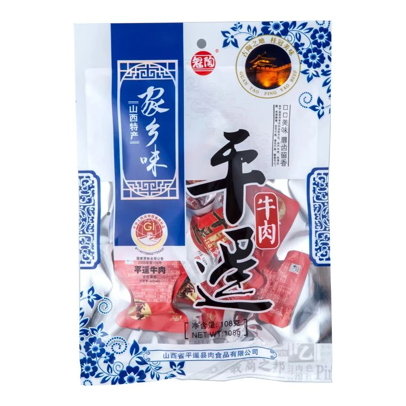 平遥牛肉 山西特产冠陶牛肉口口香真空卤牛肉 牛肉香 现货包邮
