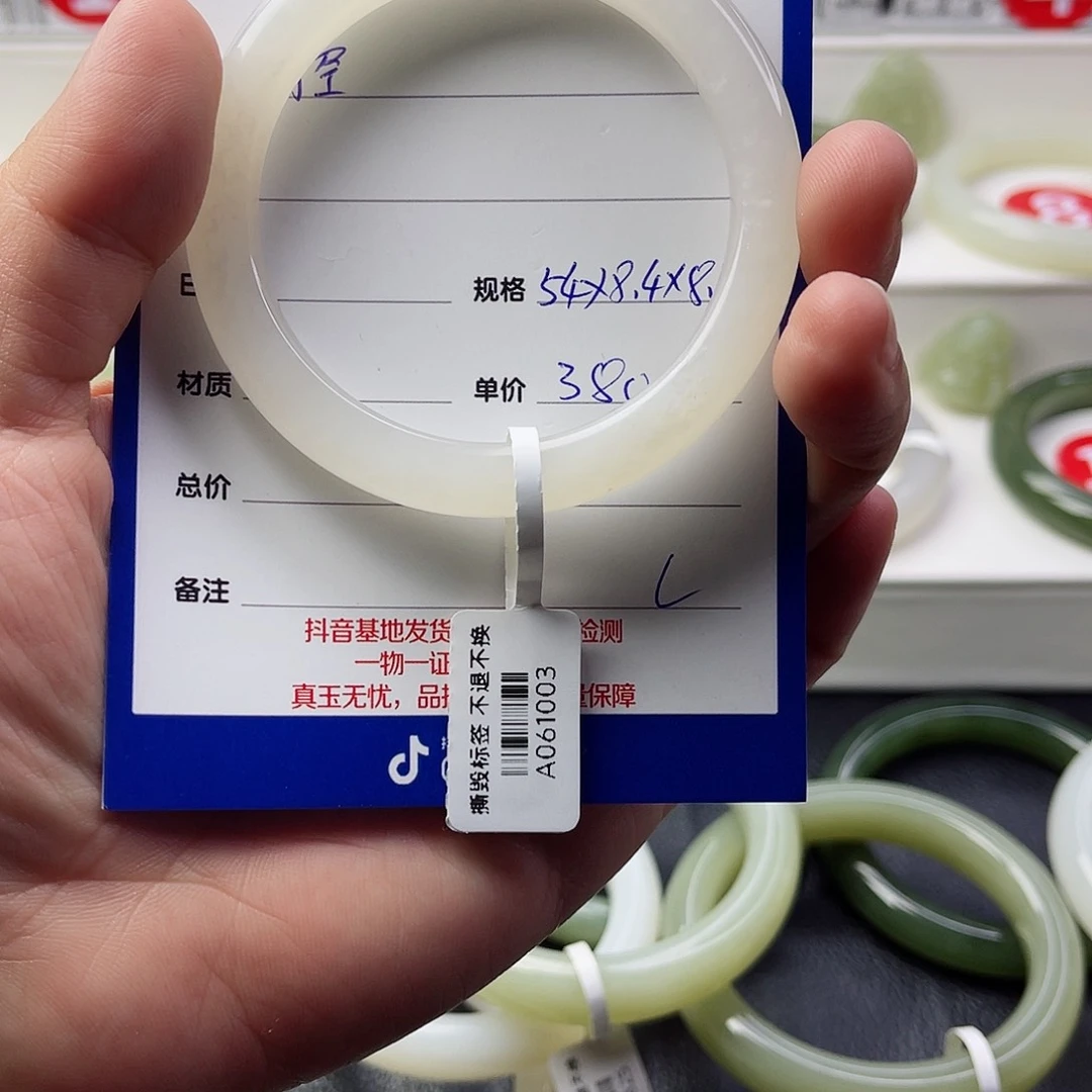 和田玉手镯未镶嵌晴****色