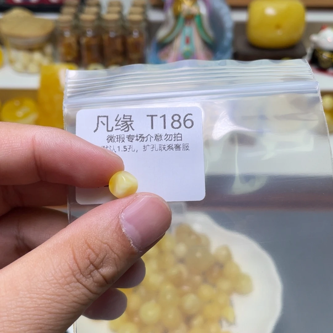 琥珀珠宝奇石未镶嵌