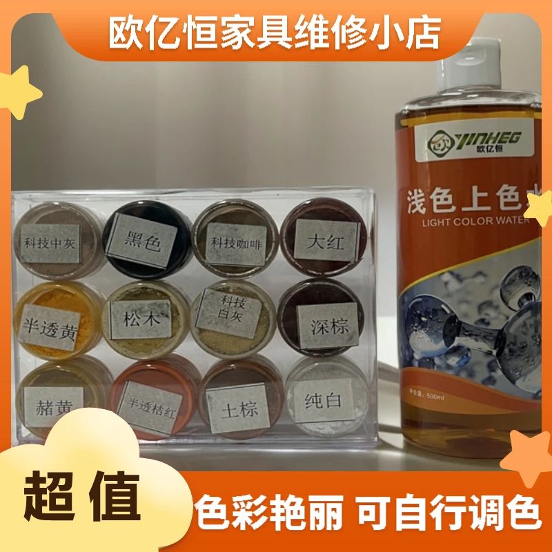 春季巨惠-12色网红色粉1盒+浅色上色水1瓶（一百零八）