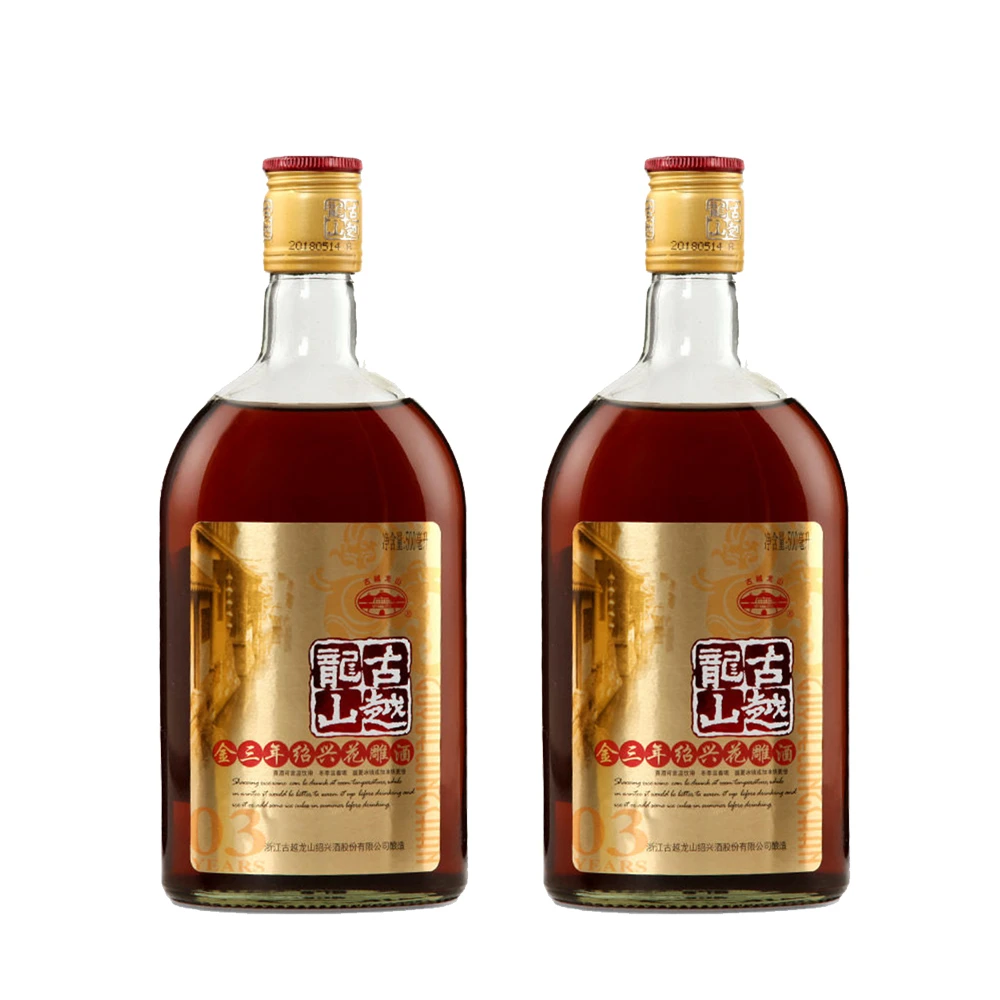 古越龙山金三年绍兴古法花雕酒500ml两瓶装