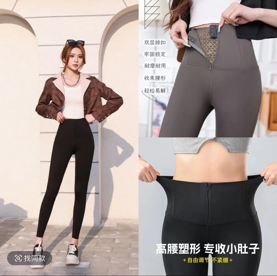 2025春夏新款高腰塑形鲨鱼裤显瘦收腹提臀外穿瑜伽裤弹力打底裤11