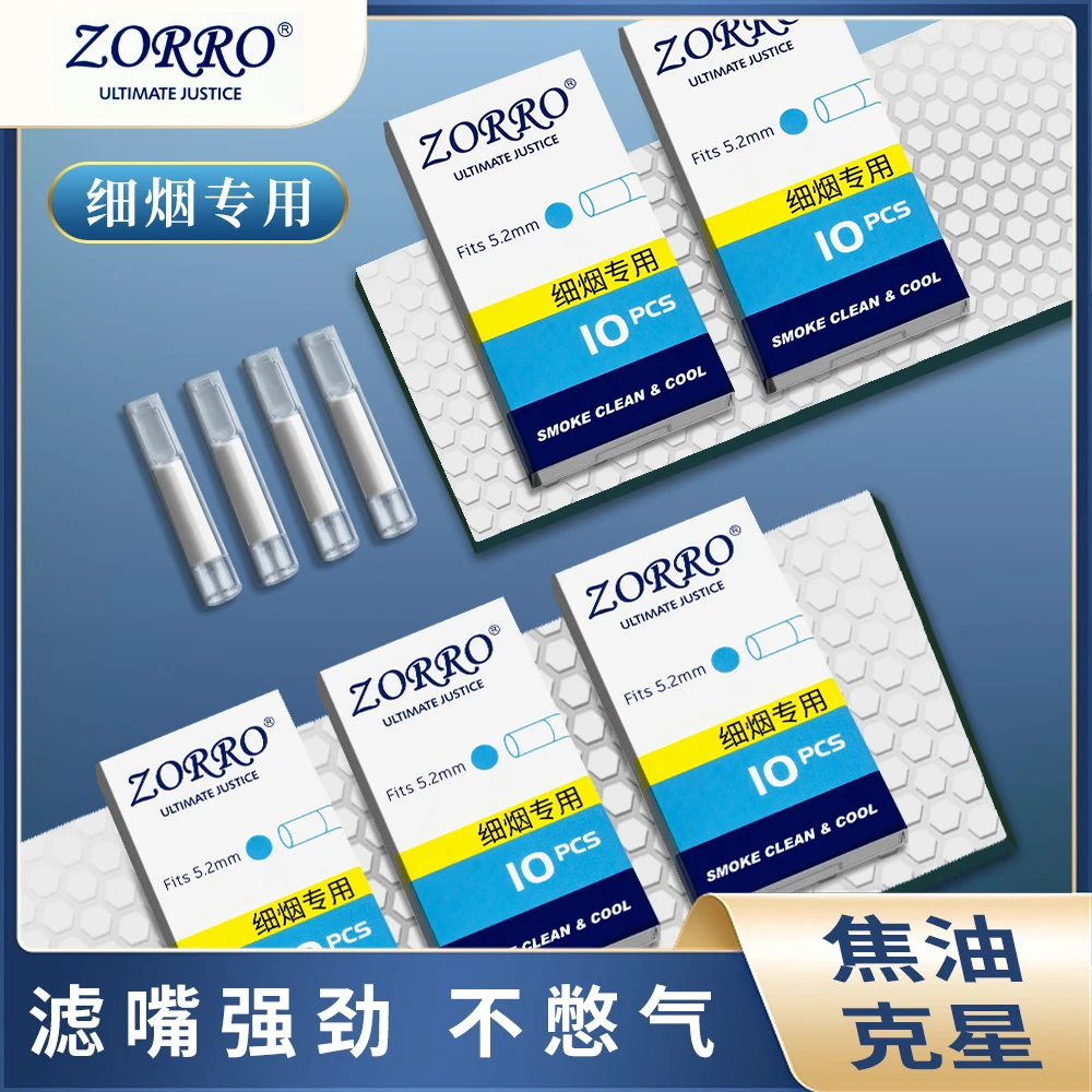 ZORRO佐罗蓝鸟烟嘴正品一次性细烟专用出门夏日家里聚会携带方便