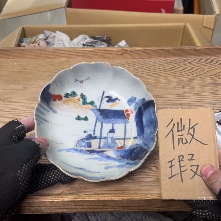 紫砂中古商品谨慎参拍