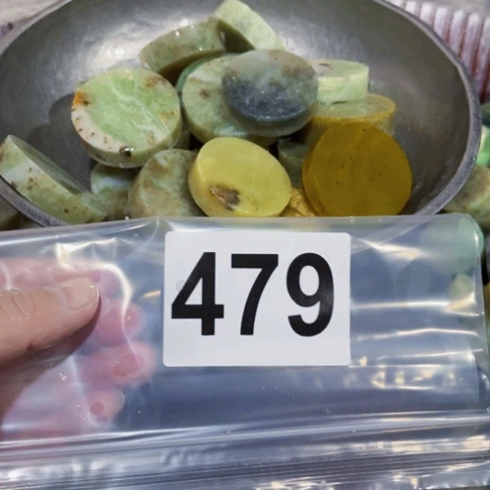 未镶嵌蛇纹石玉珠宝奇石
