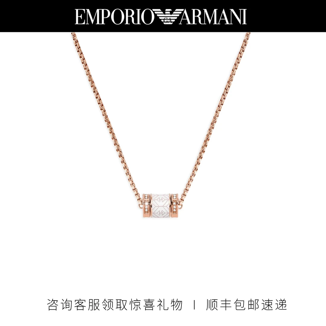 Armani阿玛尼浪漫小蛮腰系列女士项链白色转运珠礼物EGS2828221