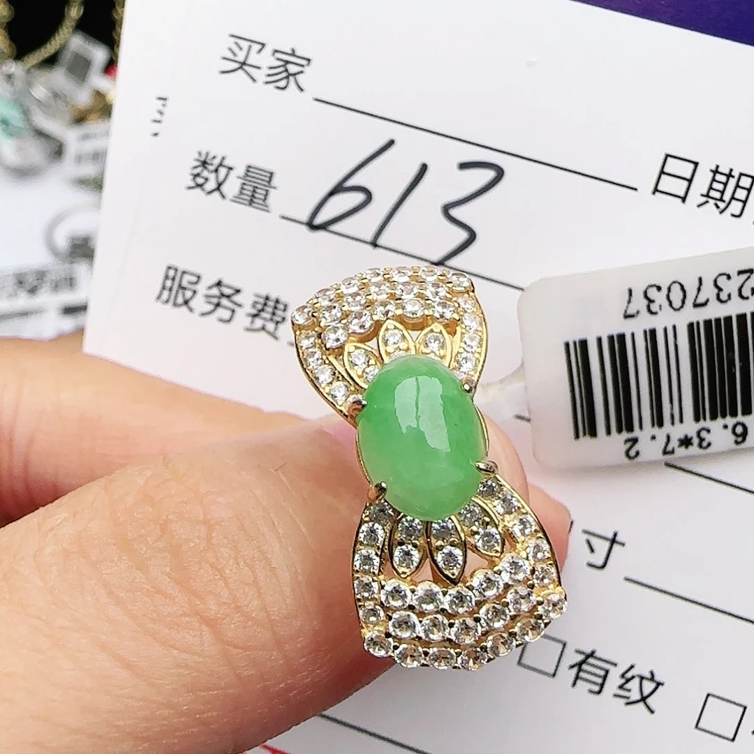 银S925镶嵌戒指翡翠戒指