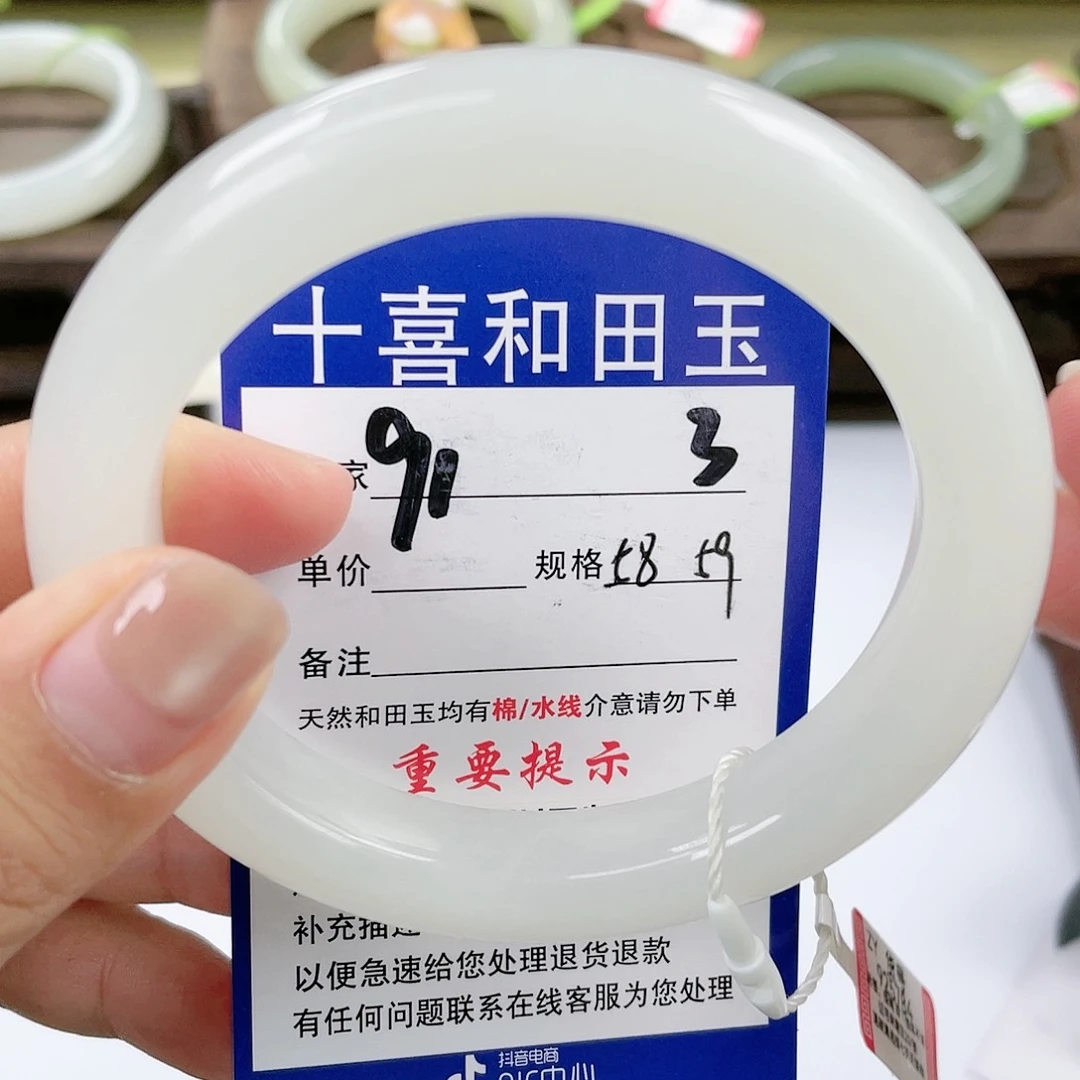【闪购商品】未镶嵌手镯和田玉