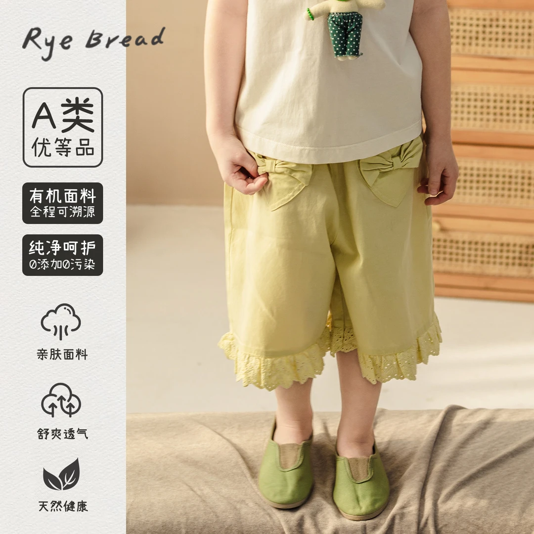 ryebread/黑面包童装 韩系女小童花边宽松花边休闲短裤 5夏