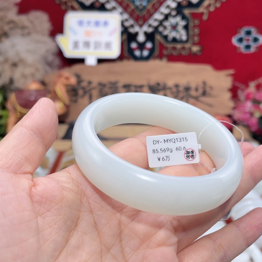 未镶嵌手镯和田玉羊脂白玉手镯 宽17.8 60.6圈