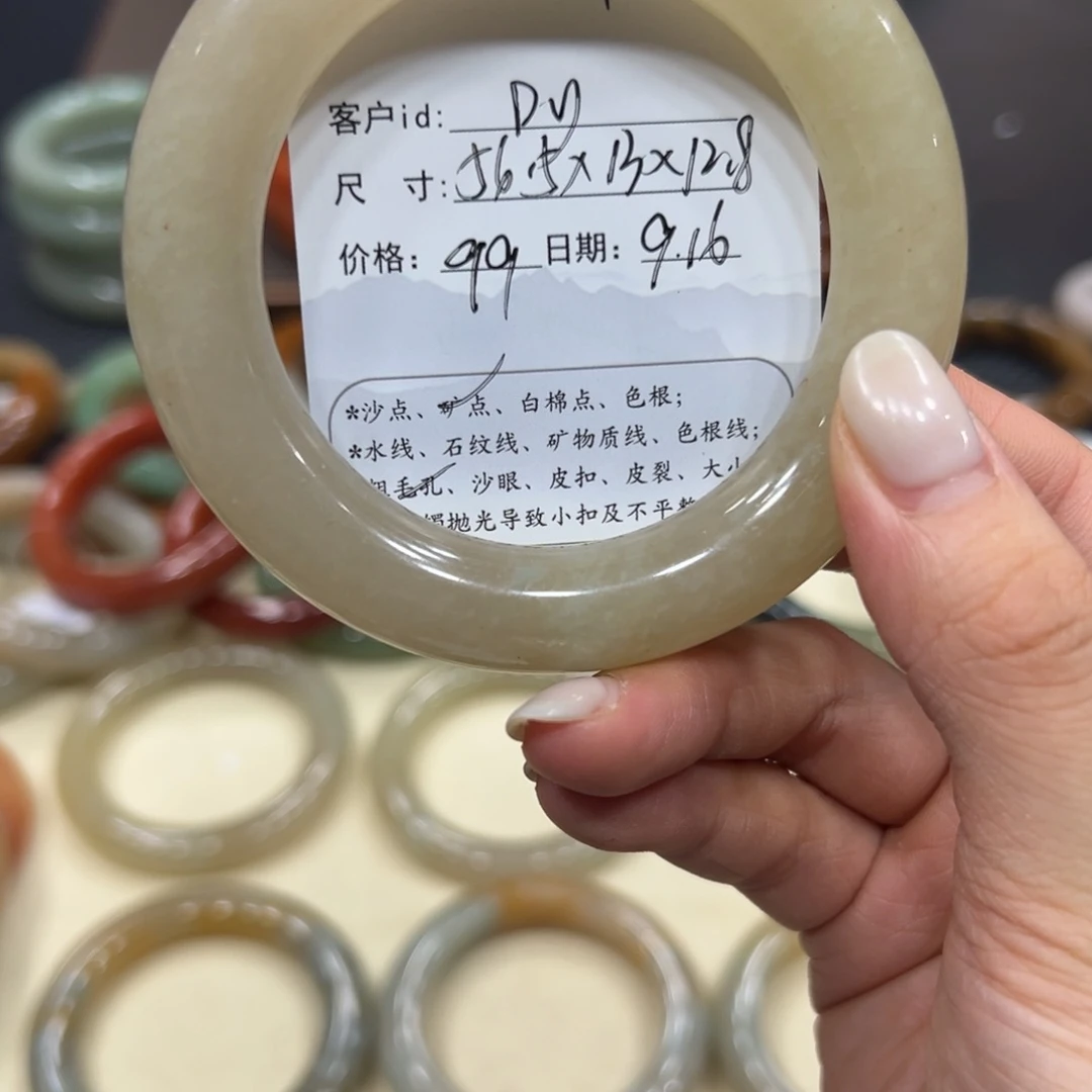 D***y未镶嵌手镯石英质玉
